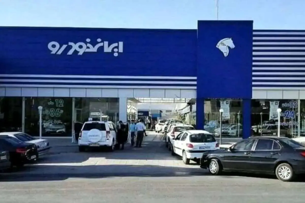 تعطیلی ایران خودرو از این تاریخ | علت تعطیلی ایران خودرو چیست؟ ایران خودرو