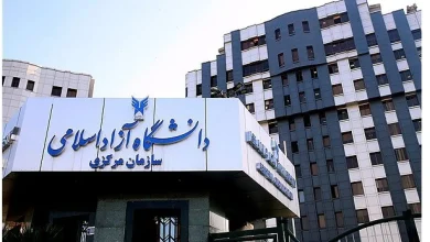 مژده به فارغ التحصیلان دکتری دانشگاه آزاد اسلامی | فراخوان جذب اعضای هیات علمی دانشگاه آزاد اسلامی دانشگاه آزاد اسلامی