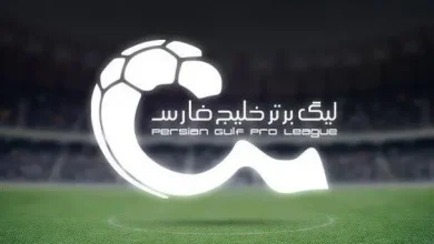 نتایج قرعه کشی بازی های لیگ برتر فصل 1404 - 1405