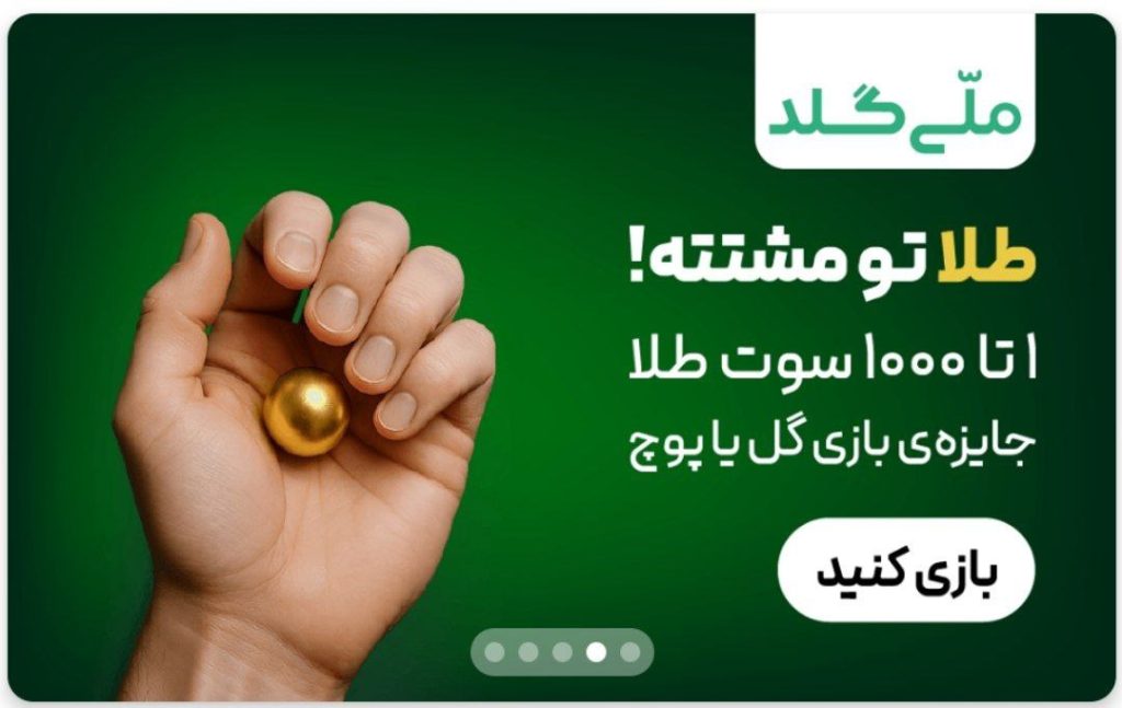 علت واریز نشدن یارانه مرداد 1404 دهک اول تا سوم چیست؟