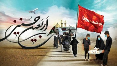 اعمال اربعین چیست؟ + به همراه فایل زیارت عاشورا اعمال اربعین چیست؟ + به همراه فایل زیارت عاشورا