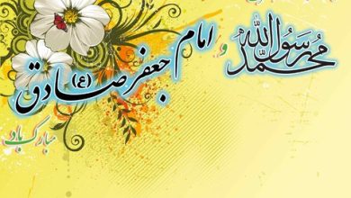 17 ربیع الاول