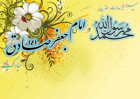 17 ربیع الاول در تقویم سال 1404 چه روزی است؟ 17 ربیع الاول