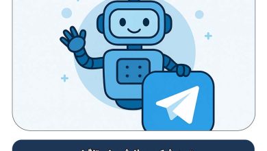 بهترین شرکت سفارش ربات تلگرام