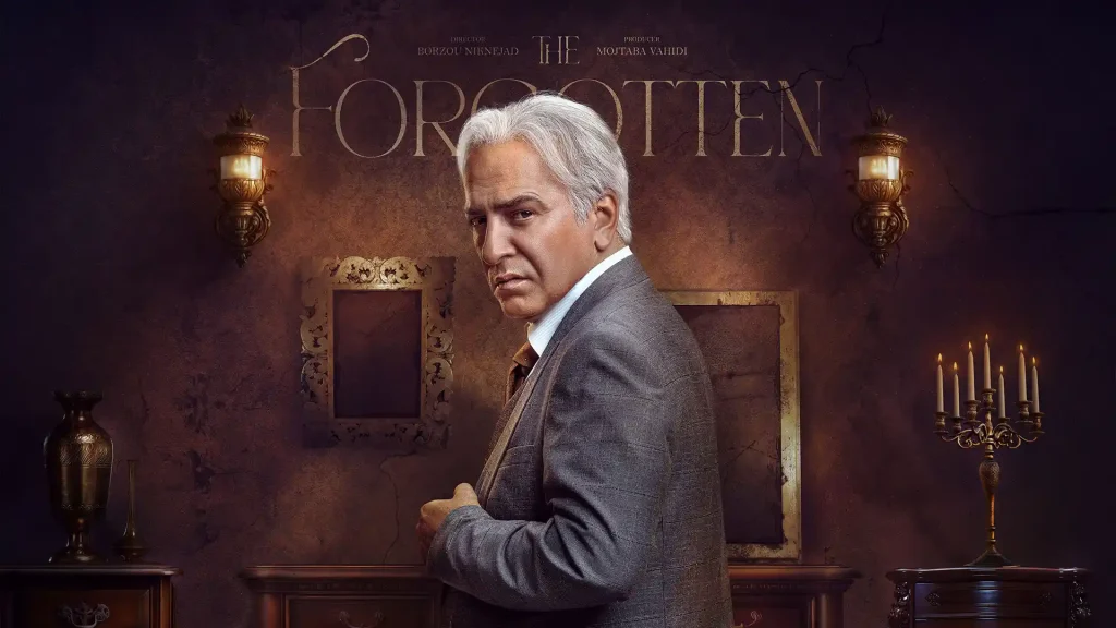 بازیگران سریال از یاد رفته (فیلمنت ) به همراه نقش + عکس