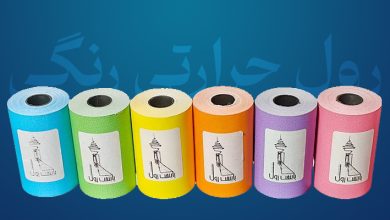 راهنمای خرید رول کارتخوان: چطور بهترین رول حرارتی رو برای کسب‌وکارتون انتخاب کنید؟