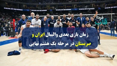 زمان بازی بعدی والیبال ایران و صربستان در مرحله یک هشتم نهایی