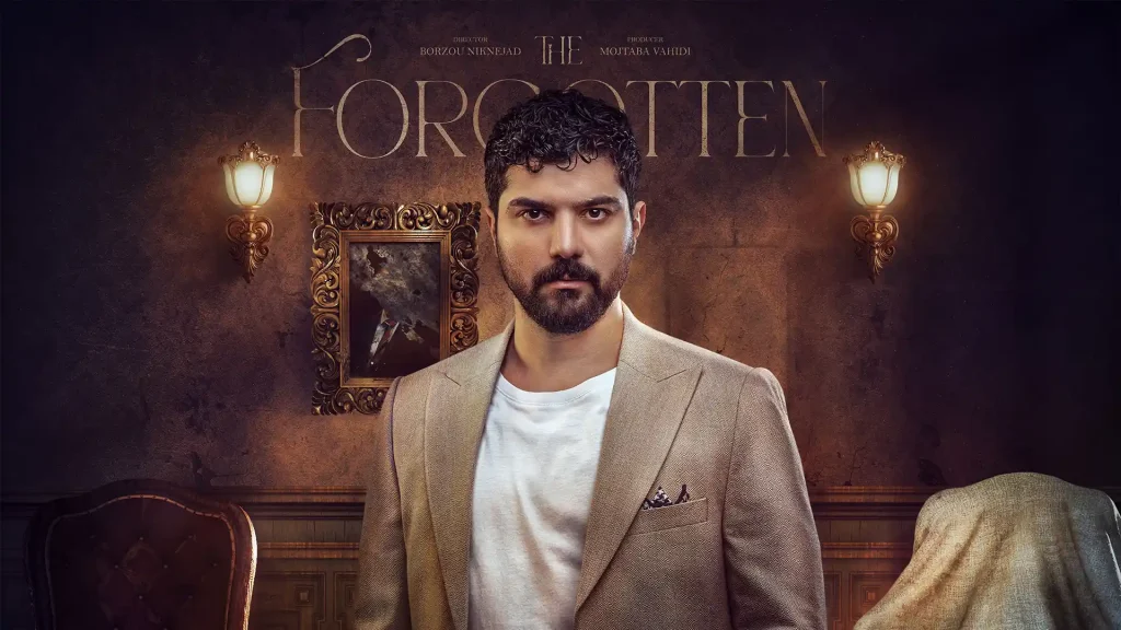 بازیگران سریال از یاد رفته (فیلمنت ) به همراه نقش + عکس