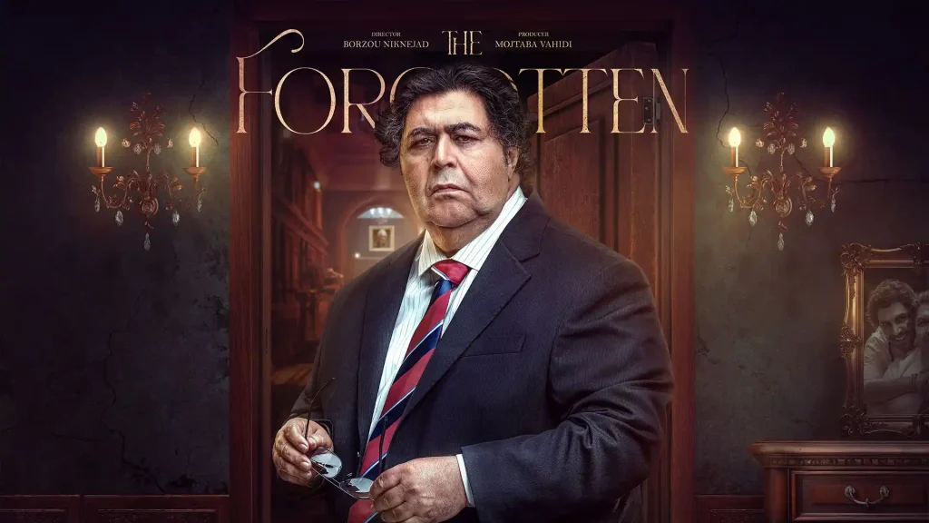 بازیگران سریال از یاد رفته (فیلمنت ) به همراه نقش + عکس