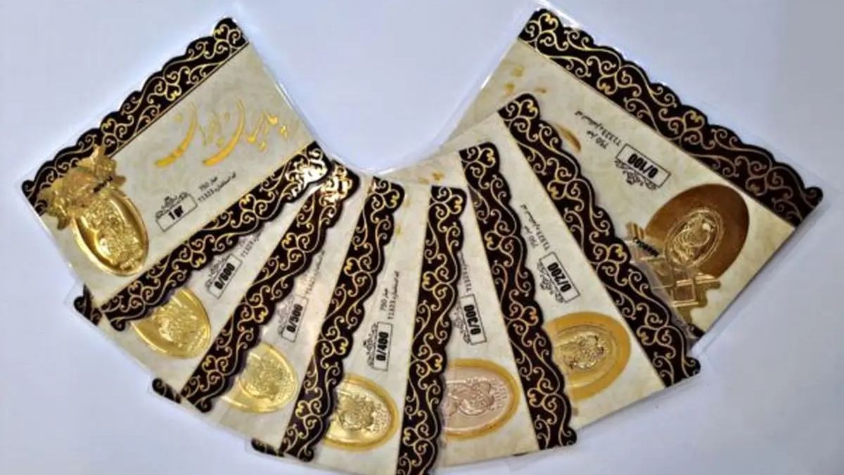 جدیدترین تغییرات قیمت سکه پارسیان | پنجشنبه ۱۷ مهر قیمت سکه پارسیان