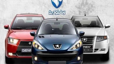 شرایط فروش فوری و فوق‌العاده محصولات ایران خودرو ویژه برندگان (طرح خودروهای فرسوده)