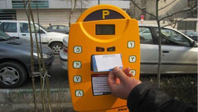 تحول هوشمند در مدیریت پارک حاشیهای تهران اجرای طرح پارک حاشیهای هوشمند در تهران برای مدیریت بهتر فضای توقف خودروها