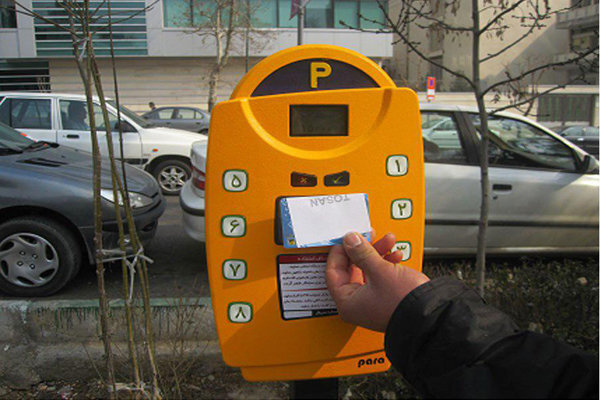 تحول هوشمند در مدیریت پارک حاشیهای تهران اجرای طرح پارک حاشیهای هوشمند در تهران برای مدیریت بهتر فضای توقف خودروها