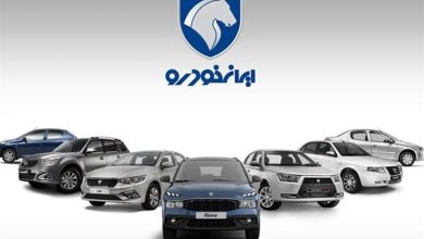 خبر فوری از ثبت نام ایران خودرو ۱۳ مهر ۱۴۰۴؛ فرصت ویژه برای خرید خودرو!