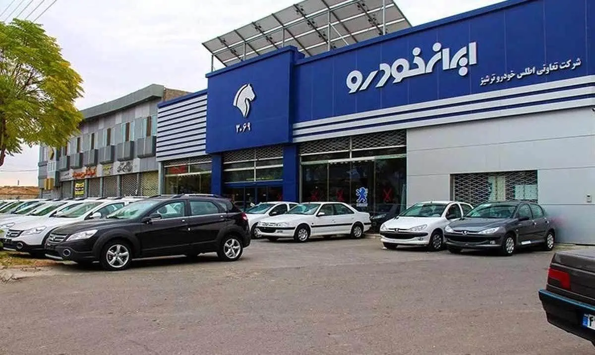 قیمت خودروهای ایران خودرو | امروز چهارشنبه ۱۶ مهر ۱۴۰۴ + آخرین جدول قیمت خودروهای ایران خودرو | امروز چهارشنبه ۱۶ مهر ۱۴۰۴ + آخرین جدول