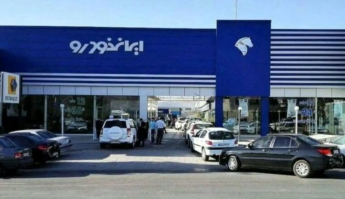 آخرین قیمت خودروهای ایران خودرو امروز جمعه ۱۸ مهر ۱۴۰۴ + جدول آخرین قیمت خودروهای ایران خودرو امروز جمعه ۱۸ مهر ۱۴۰۴ + جدول