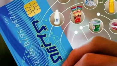 آخرین مهلت خرید از کالابرگ الکترونیکی تا کی است؟