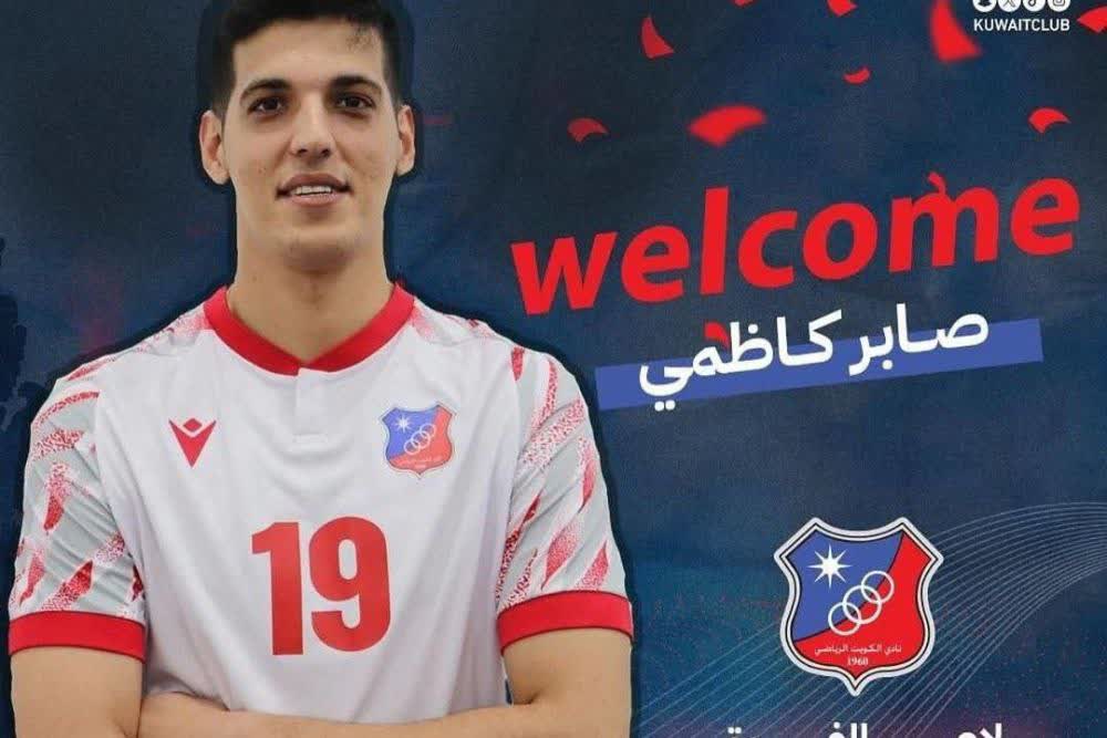 آخرین وضعیت صابر کاظمی والیبالیست + زمان ورود به ایران صابر کاظمی
