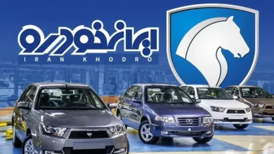 جدیدترین قیمت خودروهای ایران خودرو امروز چهارشنبه ۷ آبان ۱۴۰۴ + جدول جدیدترین قیمت خودروهای ایران خودرو امروز چهارشنبه ۷ آبان ۱۴۰۴ + جدول