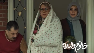 گریم عجیب رضا عطاران در فیلم خانم والده + تیزر گریم عجیب رضا عطاران در فیلم خانم والده