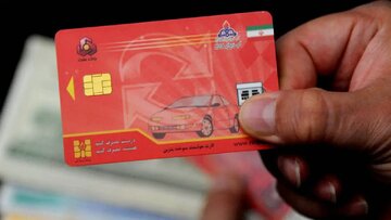 کارت سوخت و توضیحات شرکت ملی پخش درباره شایعات اخیر