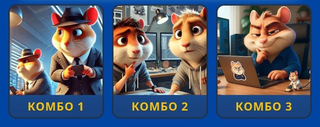 کارت های فصل دوم همستر امروز سه شنبه 13 آبان 1404