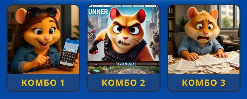 کارت های فصل دوم همستر امروز چهارشنبه 5 آذر 1404