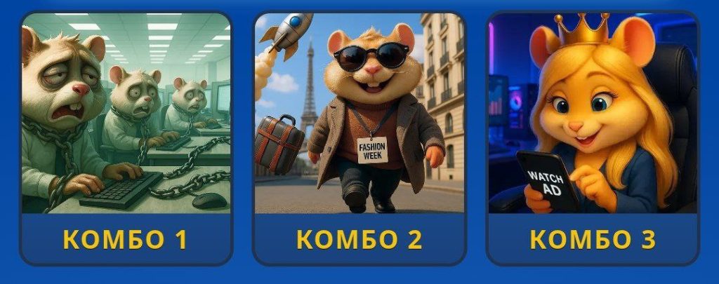 همستر امروز سه شنبه 9 دی 1404