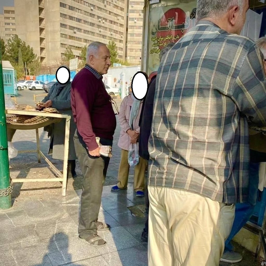 دیده شدن نتانیاهو در اکباتان تهران با دمپایی! دیده شدن نتانیاهو در اکباتان با دمپایی