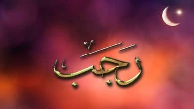 تاریخ دقیق اول ماه رجب در تقویم سال 1404