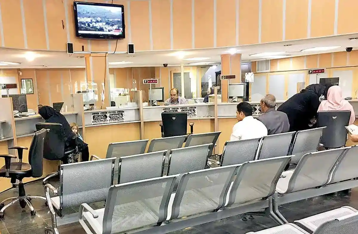 ساعت کاری بانک ها امروز شنبه 15 آذر 1404 ساعت کاری بانک ها امروز