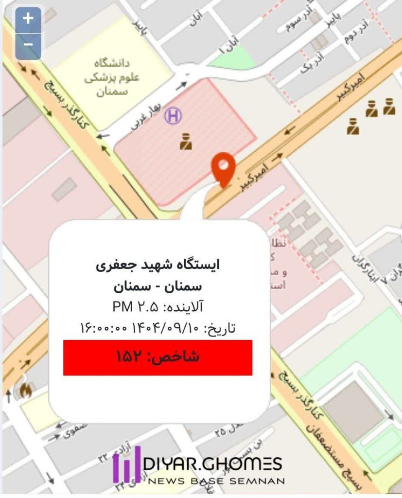 شاخص آلودگی هوای سمنان امروز دوشنبه 10 آذر 1404