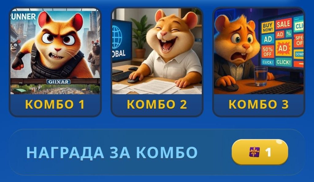 کارت های فصل دوم همستر امروز پنجشنبه 4 دی 1404