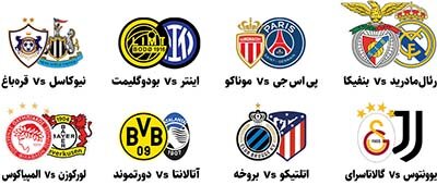 طارمی با المپیاکوس به چه تیمی خورد؟ | قرعهکشی پلیآف لیگ قهرمانان اروپا طارمی با المپیاکوس به چه تیمی خورد؟ | قرعهکشی پلیآف لیگ قهرمانان اروپا