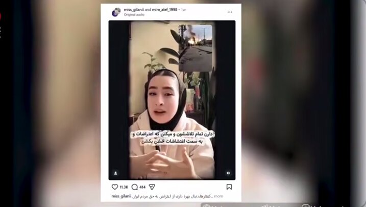 ویدئوی شطرنجی نشده از عاملان قتل بیش از ۳ هزار نفر در حوادث اخیر ویدئوی شطرنجی نشده از عاملان قتل بیش از ۳ هزار نفر در حوادث اخیر