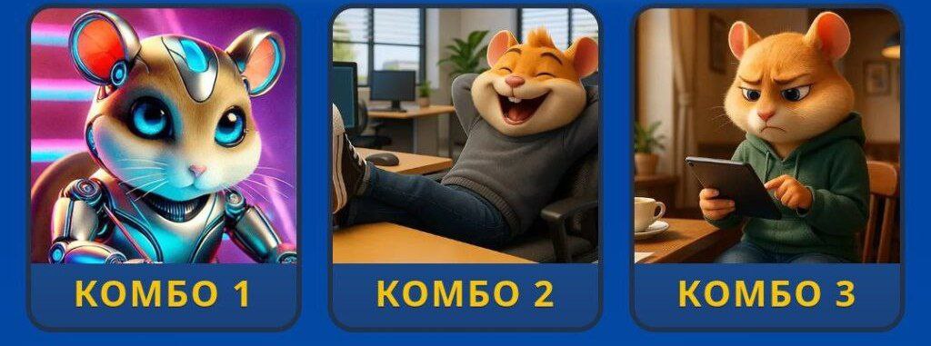 کارت های فصل دوم همستر امروز دوشنبه 15 دی 1404