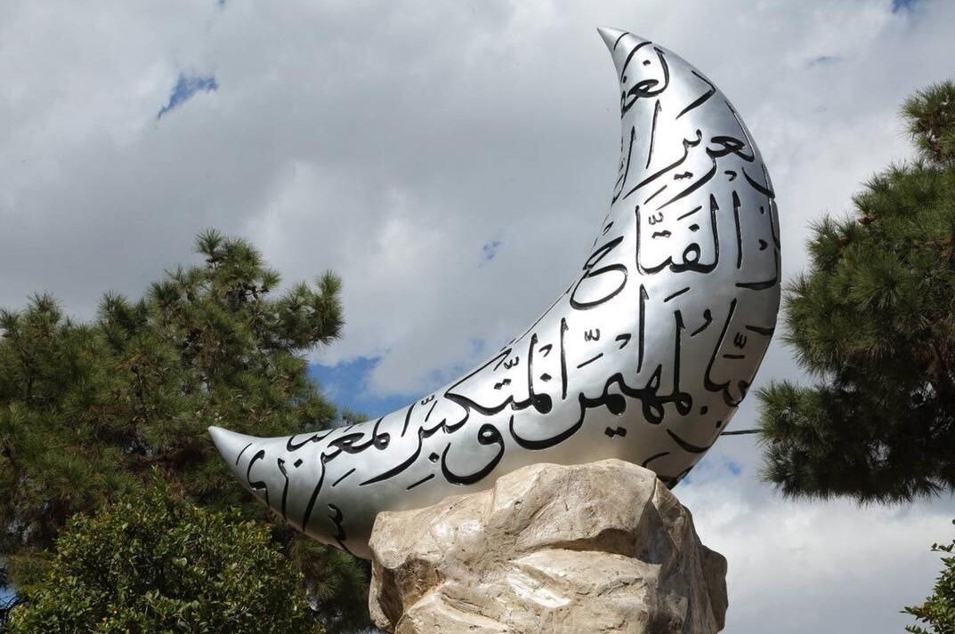 روز اول ماه رمضان ۱۴۰۴ چند شنبه است؟ | ۲۱ رمضان ۱۴۰۴ چه روزی است؟