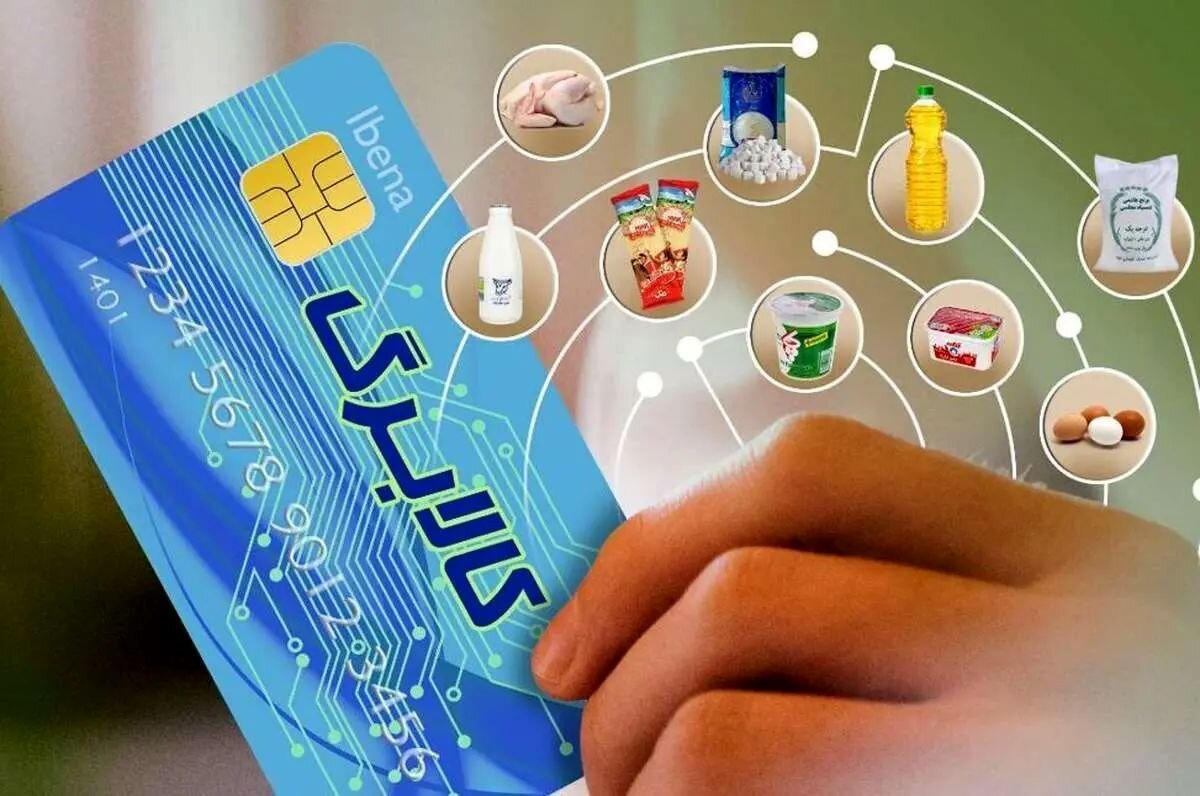 کالابرگ ۳ دهک آخر شارژ شد؟ | با این ۲ روش خرید کنید