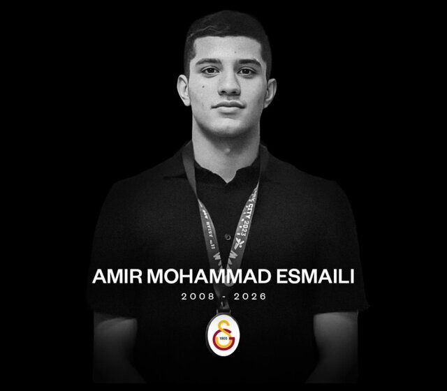 اسمعیلی؛ ملیپوش ایران درگذشت اسمعیلی؛ ملیپوش ایران درگذشت