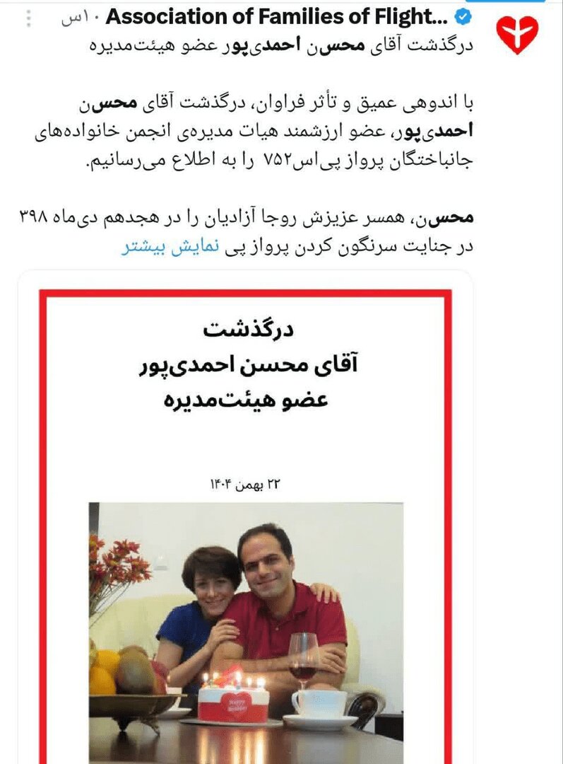 دومین قتل مشکوک از بین منتقدان رضا پهلوی در یک هفته + عکس و جزئیات | محسن احمدی‌پور کیست؟