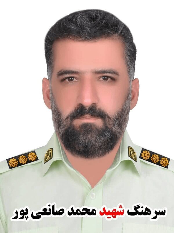 شهادت یک مأمور پلیس فردوس + عکس