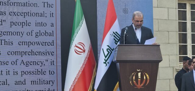 ایران به آمریکا باج نمیدهد ایران به آمریکا باج نمیدهد