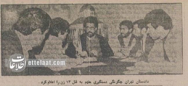 مخوفترین قاتل زنجیرهای زنان در ایران را ببینید + عکس | خودرویی که قاتل با آن مسافرکشی میکرد مخوفترین قاتل زنجیرهای زنان در ایران را ببینید + عکس | خودرویی که قاتل با آن مسافرکشی میکرد