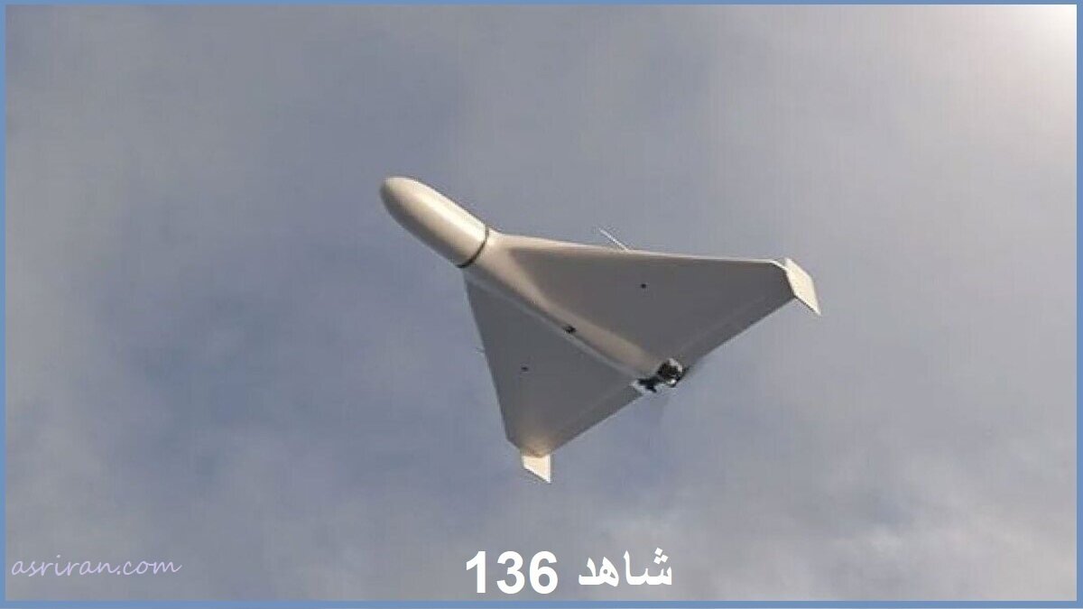 معرفی سلاح‌های ناوکُش ایرانی | تصاویر