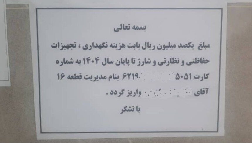 عجایب مسکن ملی در پرند | پرداخت قسط برای خانه نامرئی! عجایب مسکن ملی در پرند | پرداخت قسط برای خانه نامرئی!