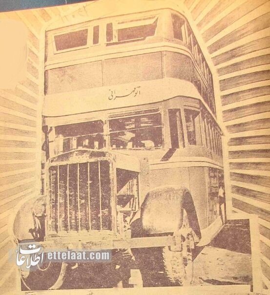 عکس اولین اتوبوس دوطبقه تهران را ببینید
