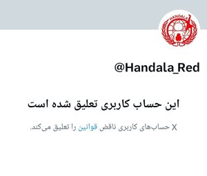 تصاویر جدید حملات ایران از نظامیان اسرائیلی به دست آمد؛ ببینید | اقدام تازه حنظله تصاویر جدید حملات ایران از نظامیان اسرائیلی به دست آمد؛ ببینید | اقدام تازه حنظله