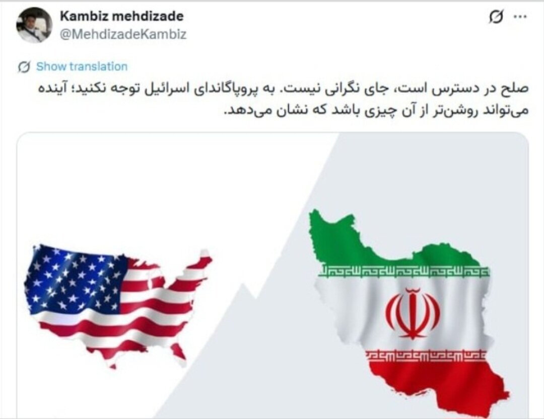 خبر مهم داماد حسن روحانی درباره مذاکره ایران و آمریکا خبر مهم داماد حسن روحانی درباره مذاکره ایران و آمریکا