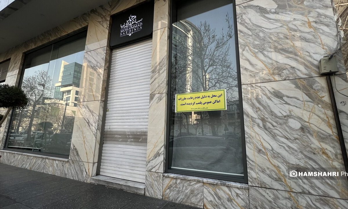 اموال محمد ساعدی‌نیا توقیف شد؟ +ویدئو | توضیحات مهم سخنگوی قوه قضاییه