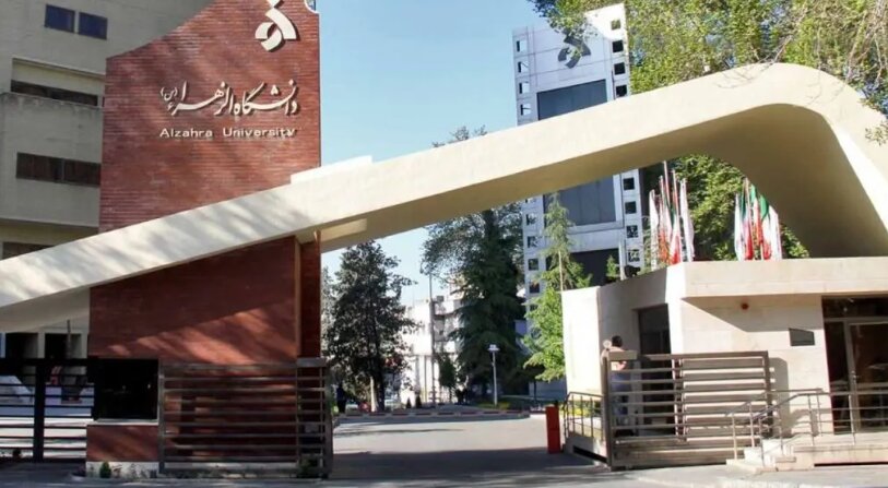 براندازی شعار بود؟ خیلی تاثیرگذار بود! + ویدئو | طنین شعارهای خاص در دانشگاه الزهرا